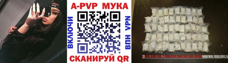 Альфа ПВП СК  Купить закладки  Дудинка 