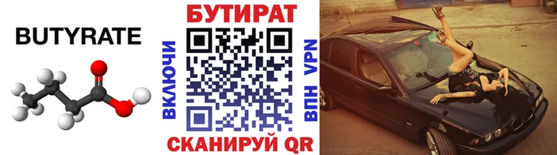 Купить закладки  Дудинка  БУТИРАТ буратино 
