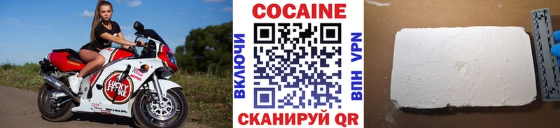 Кокаин Эквадор  Купить закладки  Дудинка 