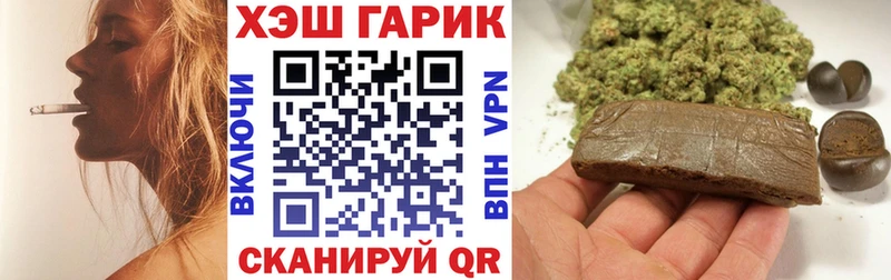 Купить  Дудинка  ГАШИШ хэш 