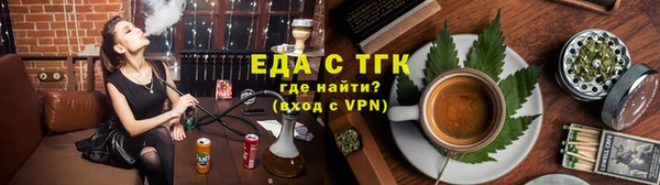 альфа пвп Заволжск