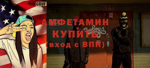 альфа пвп Заволжск