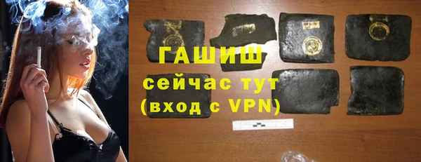 бутират Заволжье