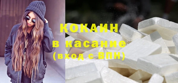 альфа пвп Заволжск