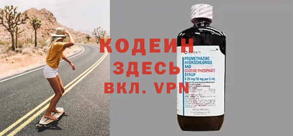 бутират Заволжье
