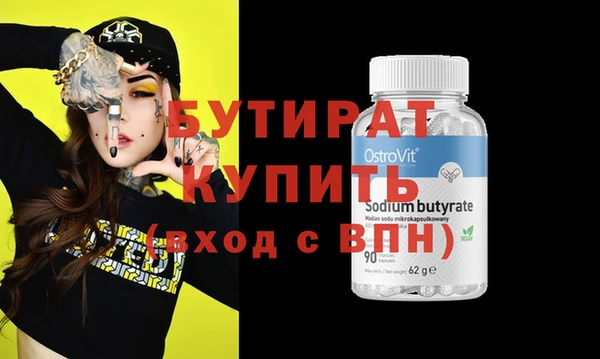 альфа пвп Заволжск