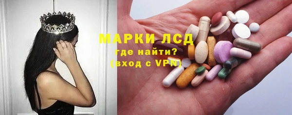 бутират Заволжье