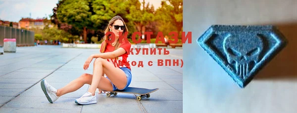 бутират Заволжье