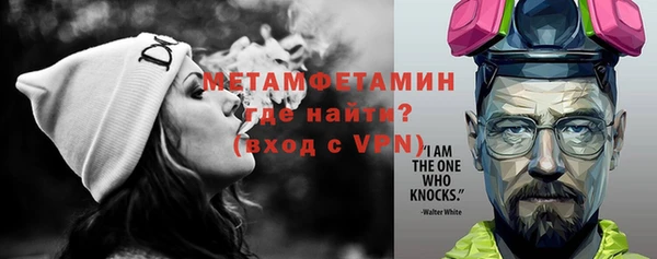 альфа пвп Заволжск