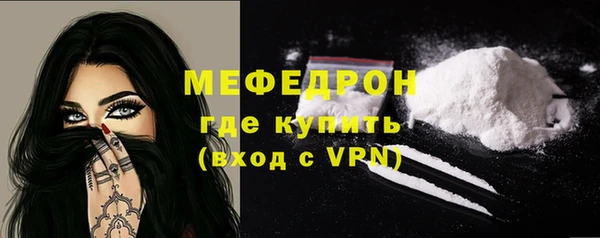 бутират Заволжье