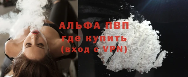 бутират Заволжье