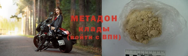 бутират Заволжье