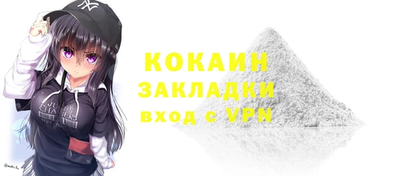 бутират Заволжье
