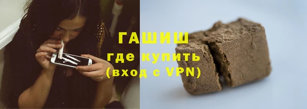 альфа пвп Заволжск