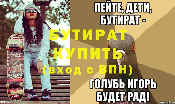 дживик Заводоуковск