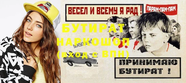 дживик Заводоуковск