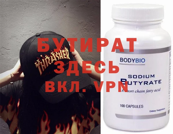 дживик Заводоуковск