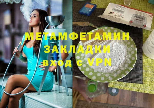 бутират Заволжье