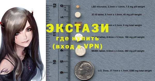 бутират Заволжье