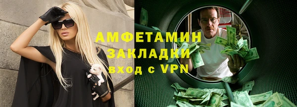 бутират Заволжье