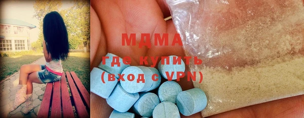альфа пвп Заволжск
