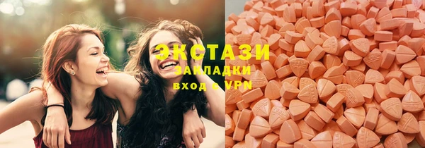 бутират Заволжье