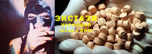 альфа пвп Заволжск