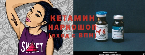 бутират Заволжье