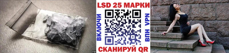 Купить  Дудинка  ЛСД экстази кислота 