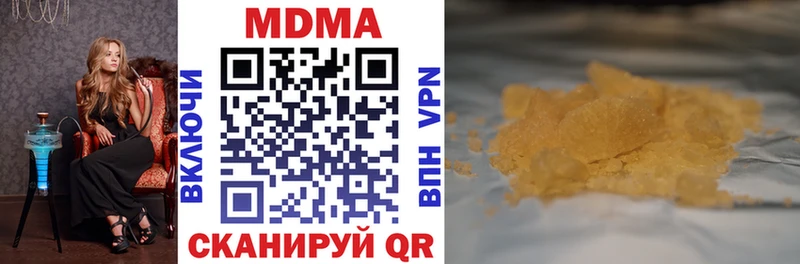 МДМА Molly  Купить где  Дудинка 