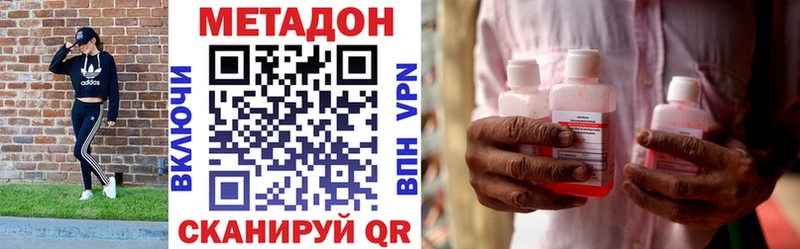 Метадон белоснежный  Купить закладки  Дудинка 