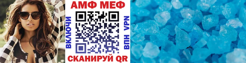 Первитин Декстрометамфетамин 99.9%  Купить  Дудинка 