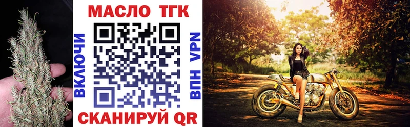 Дистиллят ТГК THC oil  Купить где  Дудинка 